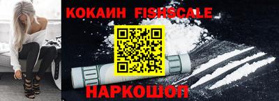 тгк Волгодонск