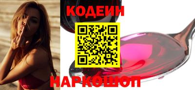 мефедрон VHQ Волжский