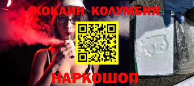 метамфетамин Абакан