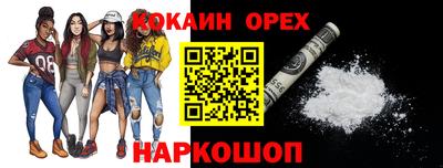 тгк Волгодонск