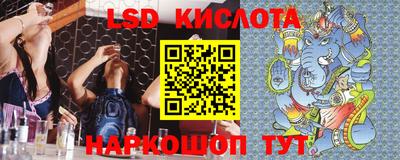 гидропоника Абакан