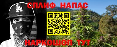 метамфетамин Абакан