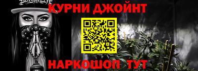 кокаин премиум Абинск