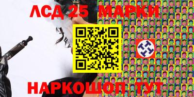 мескалин Азнакаево