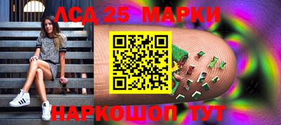 мефедрон VHQ Волжский