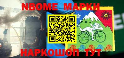 метамфетамин Абакан