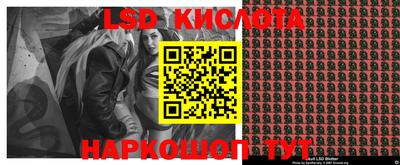 мефедрон VHQ Волжский