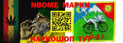 тгк Волгодонск