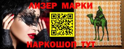 кокаин премиум Абинск
