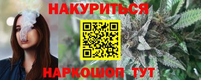 каннабис Азнакаево