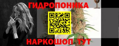 Альфа ПВП Абинск