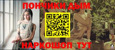 мефедрон VHQ Волжский
