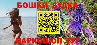 метамфетамин Абакан