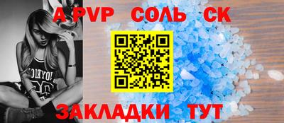 мефедрон VHQ Волжский