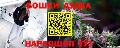 мефедрон VHQ Волжский