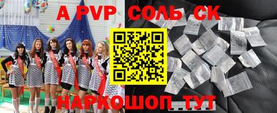тгк Волгодонск