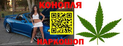 каннабис Азнакаево