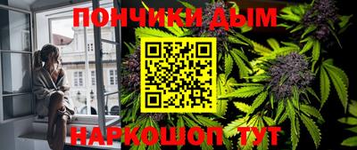 каннабис Азнакаево