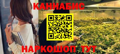 каннабис Азнакаево