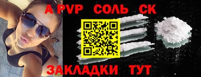 кокаин премиум Абинск