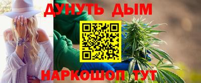 каннабис Азнакаево
