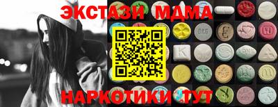 тгк Волгодонск