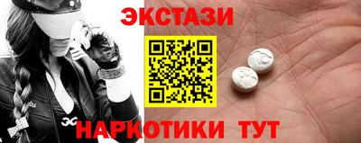 мефедрон VHQ Волжский