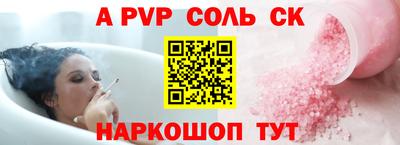 мефедрон VHQ Волжский