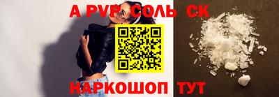 мефедрон VHQ Волжский