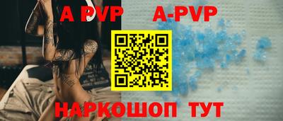 метамфетамин Абакан