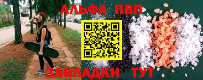 мескалин Азнакаево