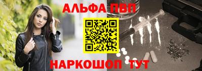индика Волжск