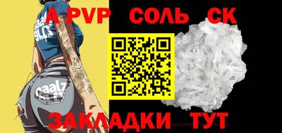 мефедрон VHQ Волжский