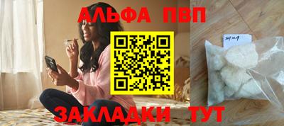 тгк Волгодонск