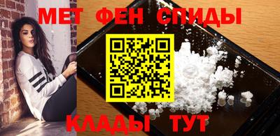 метамфетамин Абакан