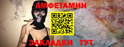 кокаин премиум Абинск