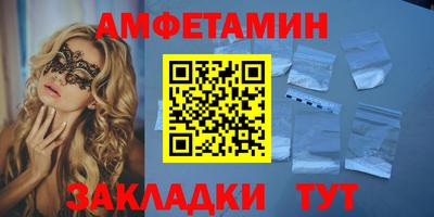 индика Волжск