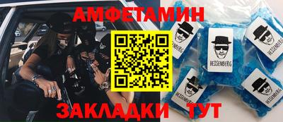 метамфетамин Абакан