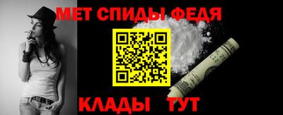 мескалин Азнакаево