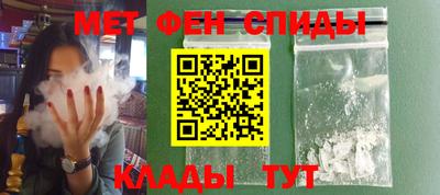 мескалин Азнакаево