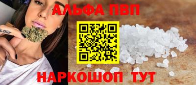 каннабис Азнакаево