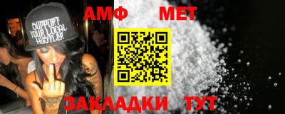 мефедрон VHQ Волжский