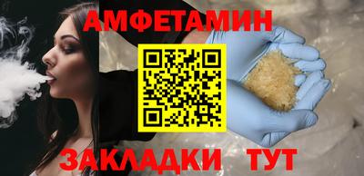 тгк Волгодонск