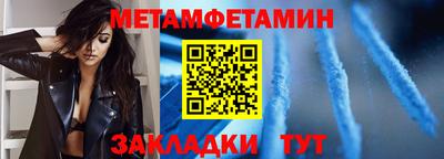 индика Волжск