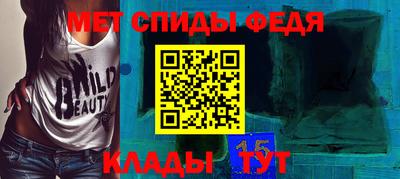 мескалин Азнакаево