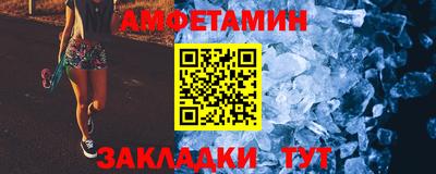кокаин премиум Абинск