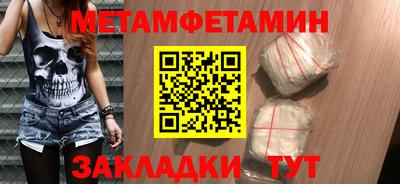 каннабис Азнакаево