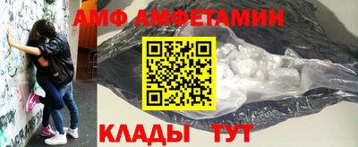 Альфа ПВП Абинск