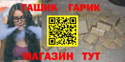 Альфа ПВП Абинск