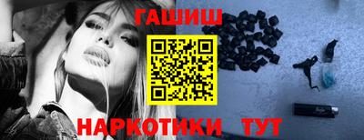 метамфетамин Абакан